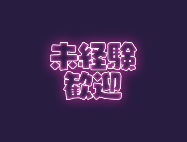girl‘s Lounge わっしょい高岡のフォトギャラリー2