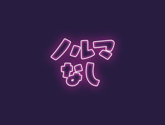 girl‘s Lounge わっしょい高岡のフォトギャラリー5