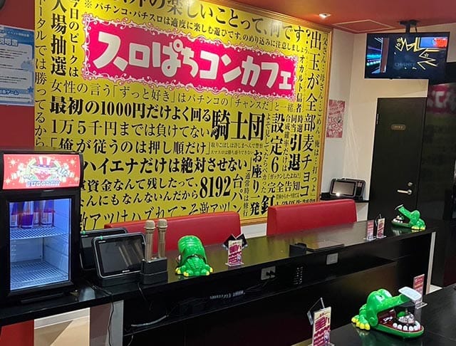 スロぱちコンカフェ愛媛松山店のフォトギャラリー3