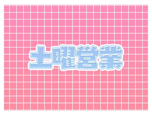Cream（クリーム）のフォトギャラリー3