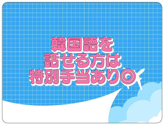 【新大久保　夜・朝】S.LINE（エスライン）のフォトギャラリー3