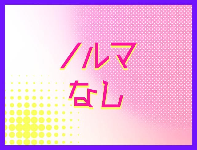 Girl's Bar Chocola（チョコラ）のフォトギャラリー3
