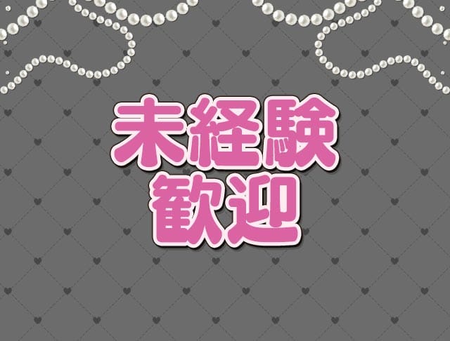 ガールズバーSin（シン）のフォトギャラリー2