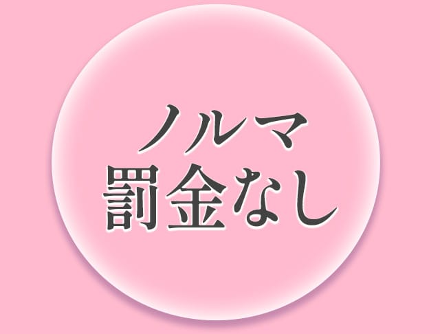 GirlsBar Vingo（ビンゴ）のフォトギャラリー3