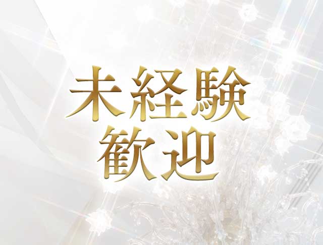 【すすきの】QQ～queens～のフォトギャラリー2