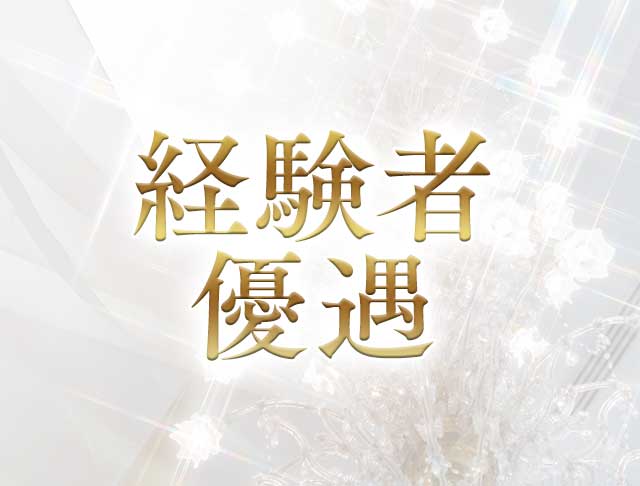 【すすきの】QQ～queens～のフォトギャラリー3