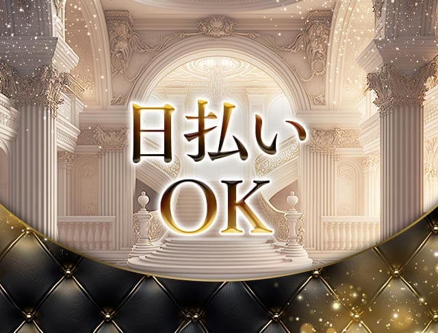【朝・夜】CLUB FANTASIA（ファンタジア）のフォトギャラリー1