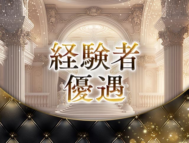 【朝・夜】CLUB FANTASIA（ファンタジア）のフォトギャラリー3