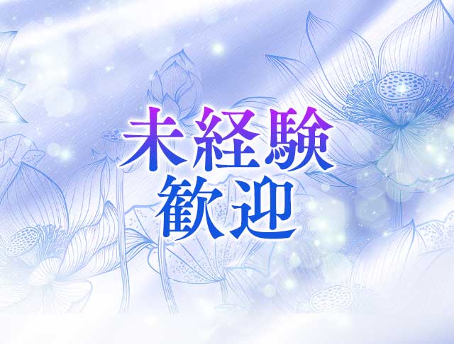 【三田市】Lounge REN（レン）のフォトギャラリー2