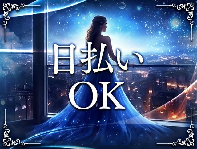 【甲府】Story（ストーリー）のフォトギャラリー1