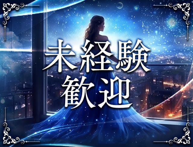 【甲府】Story（ストーリー）のフォトギャラリー2