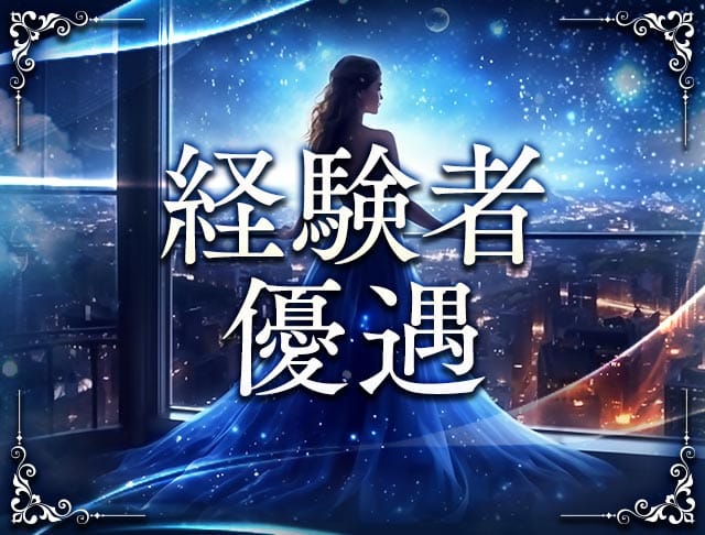 【甲府】Story（ストーリー）のフォトギャラリー3