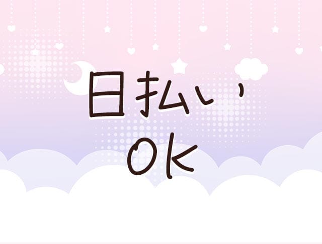 はに～とらっぷのフォトギャラリー1