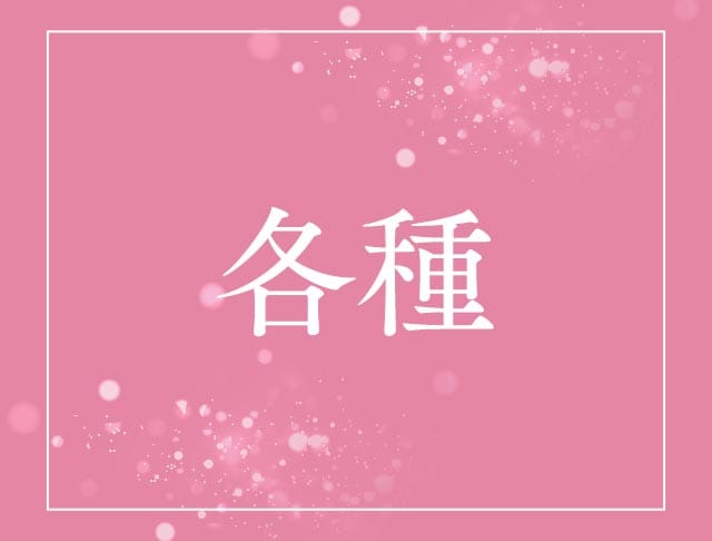 【すすきの】Ane stella（アネステラ）のフォトギャラリー1
