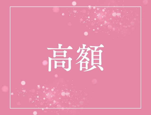 【すすきの】Ane stella（アネステラ）のフォトギャラリー2