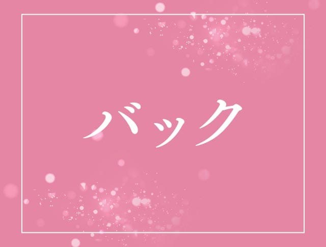 【すすきの】Ane stella（アネステラ）のフォトギャラリー3