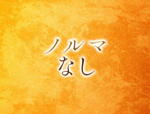 Club 椰々（ヤヤ）のフォトギャラリー5