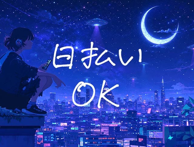 コンカフェ ステラリウムのフォトギャラリー1