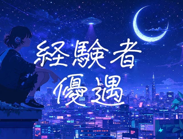 コンカフェ ステラリウムのフォトギャラリー3