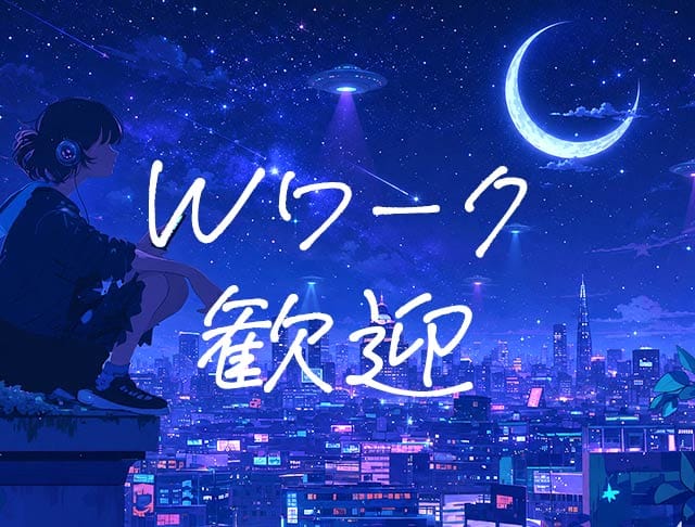 コンカフェ ステラリウムのフォトギャラリー4