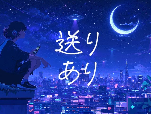 コンカフェ ステラリウムのフォトギャラリー5