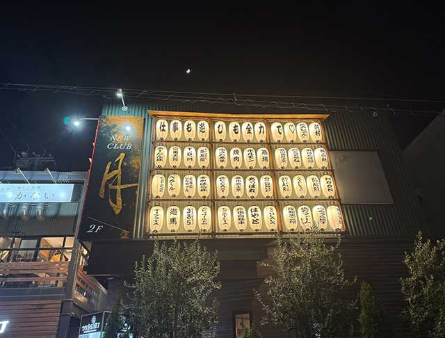 NEW CLUB 月のフォトギャラリー4