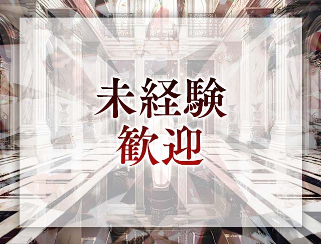 Lounge Ruvel（ルベル）のフォトギャラリー2