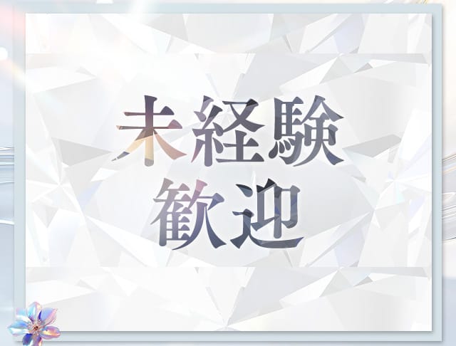 Lounge Ruvel（ルベル）のフォトギャラリー2