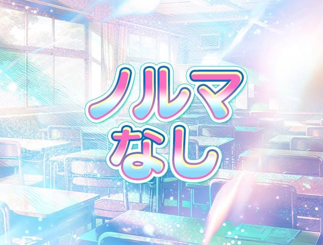 【岡山駅前】あでぃくしょんのフォトギャラリー5