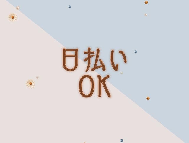 【岡山駅前】あでぃくしょんのフォトギャラリー1