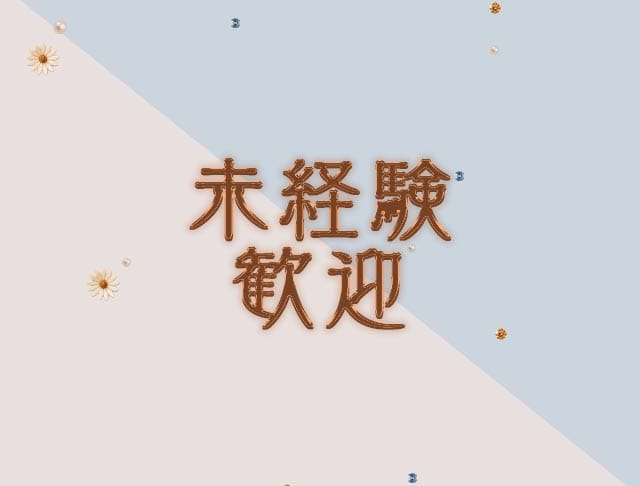 【岡山駅前】あでぃくしょんのフォトギャラリー2