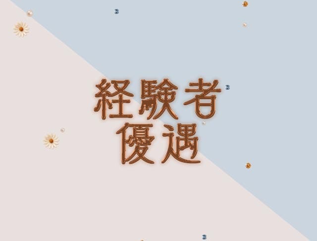 【岡山駅前】あでぃくしょんのフォトギャラリー3