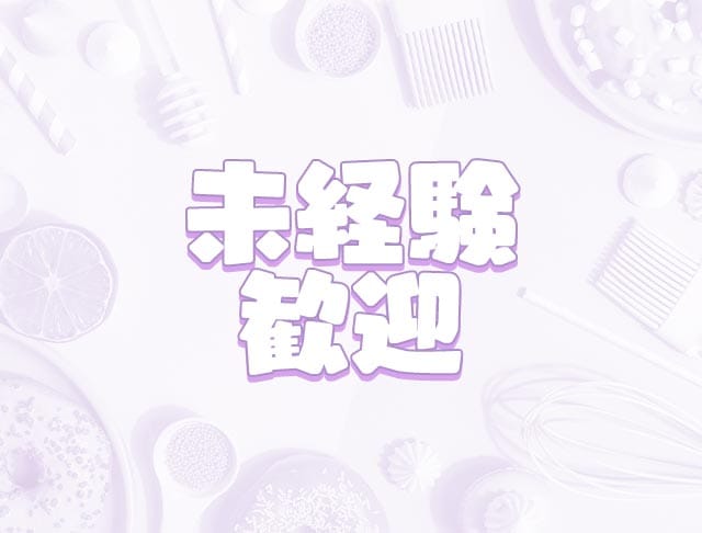 【岡山駅前】あでぃくしょんのフォトギャラリー2