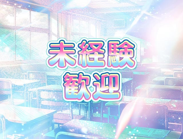 【岡山駅前】あでぃくしょんのフォトギャラリー2