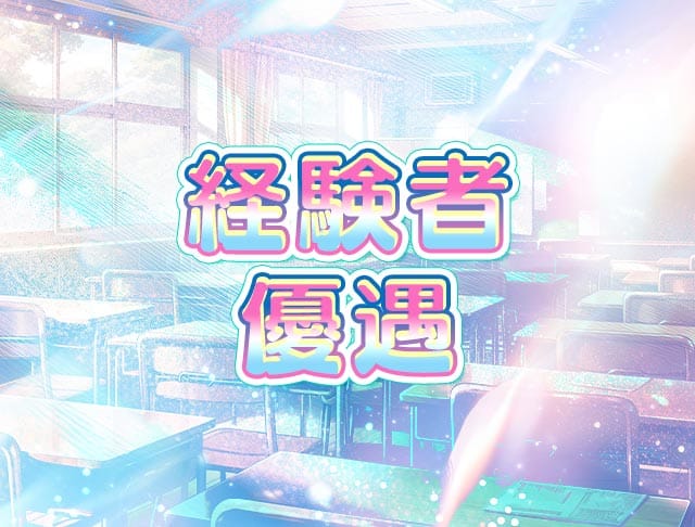 【岡山駅前】あでぃくしょんのフォトギャラリー3
