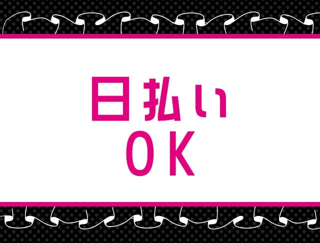 miniscafe HIROSHIMA（ミニスカフェ広島）のフォトギャラリー1
