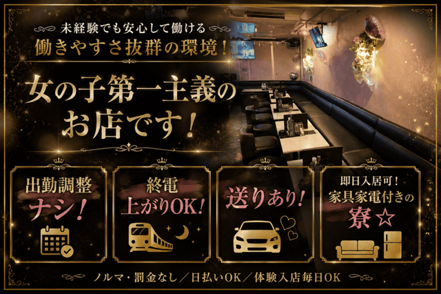 【ときわ台】Lounge TOKIWA（ラウンジトキワ）のフォトギャラリー2