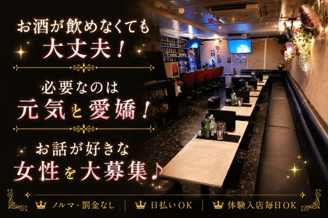 【ときわ台】Lounge TOKIWA（ラウンジトキワ）のフォトギャラリー3