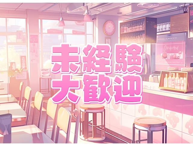 猫耳コンカフェ C4（シーフォー）のフォトギャラリー3
