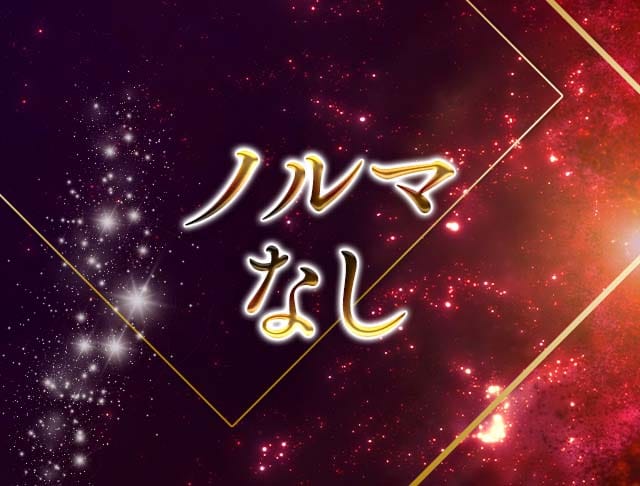 HEXEN CLUB（ヘクセンクラブ）のフォトギャラリー3