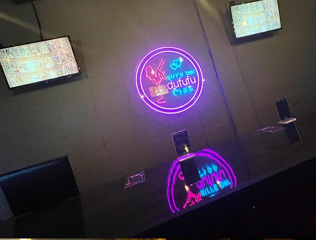 GirlsBar dufufu（ドゥフフ）のフォトギャラリー2
