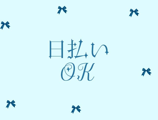 Unjour（アンジュール）のフォトギャラリー1