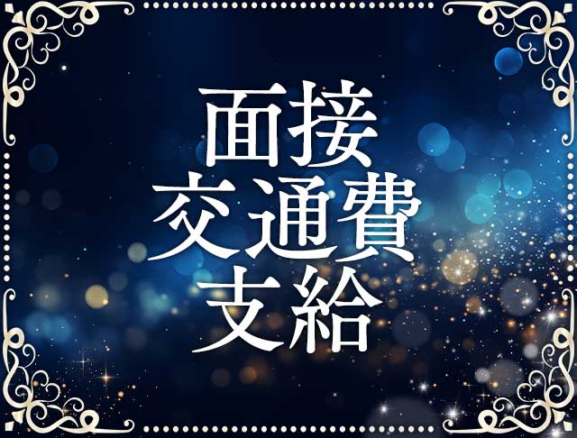 【自由が丘】REGINA LOUNGE（レジーナラウンジ）のフォトギャラリー2