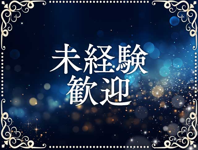 【自由が丘】REGINA LOUNGE（レジーナラウンジ）のフォトギャラリー3