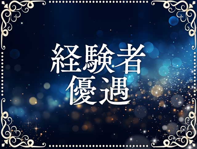 【自由が丘】REGINA LOUNGE（レジーナラウンジ）のフォトギャラリー4