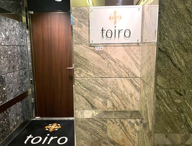 toiro（トイロ）のフォトギャラリー3