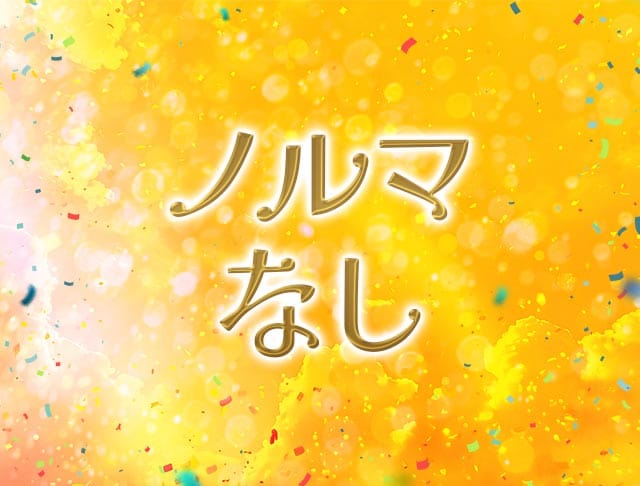 lounge nuts（ナッツ）のフォトギャラリー3