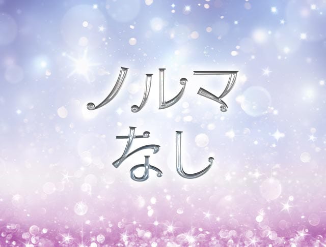 lounge nuts（ナッツ）のフォトギャラリー3