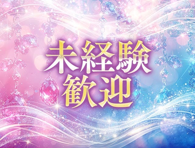 CLUB MIYABI ‐ミヤビ‐のフォトギャラリー3