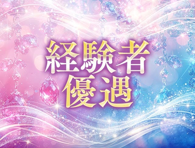 CLUB MIYABI ‐ミヤビ‐のフォトギャラリー4